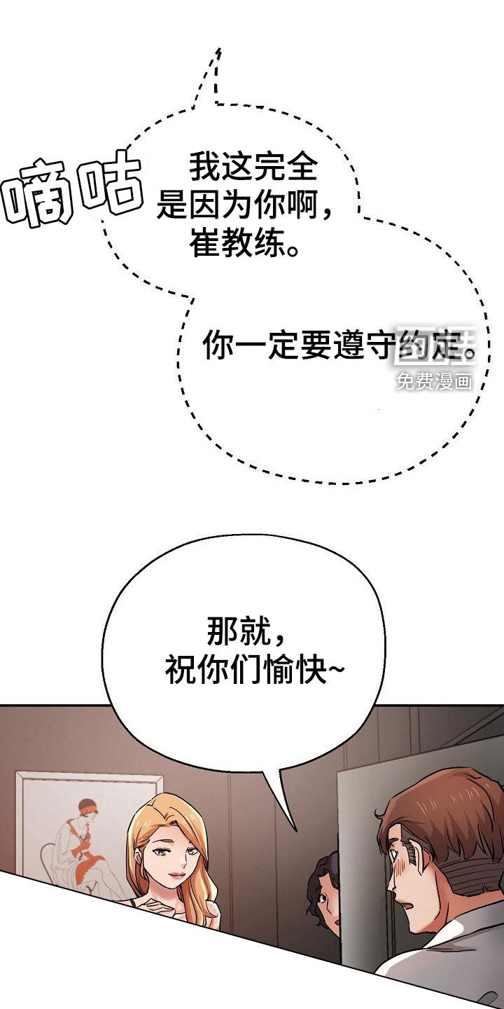 送车