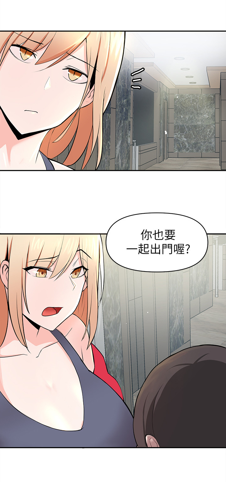 第3话：第3章：嫌弃预览分镜