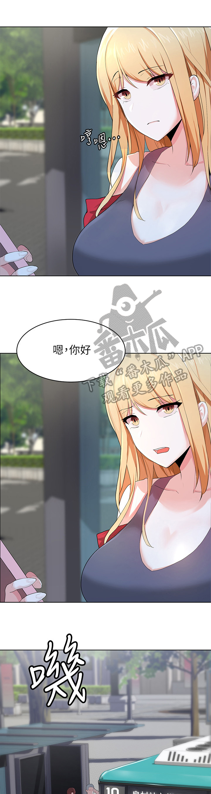 第4话：第4章：同学预览分镜