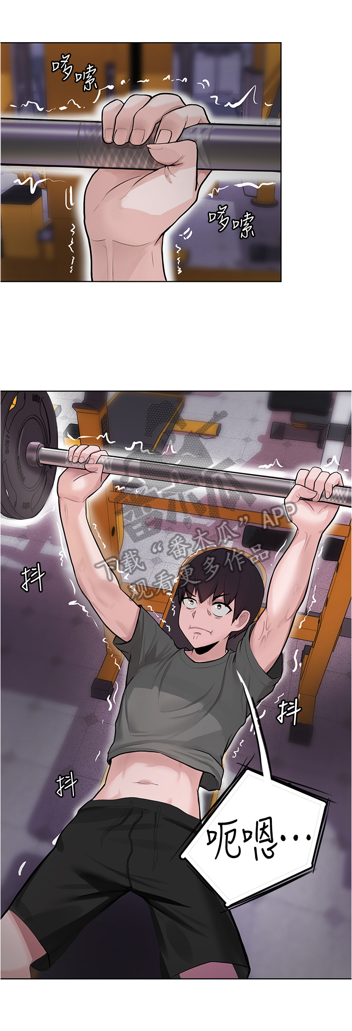 第14话：第14章：健身预览分镜