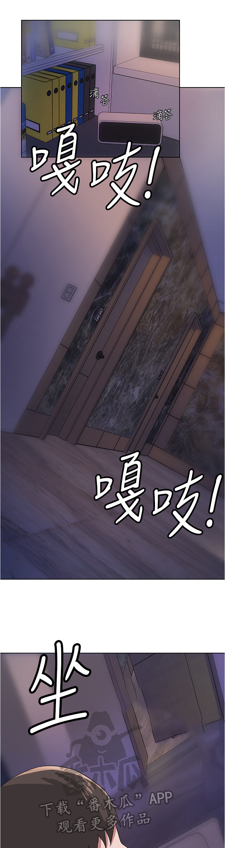 第15话：第15章：真实的梦预览分镜