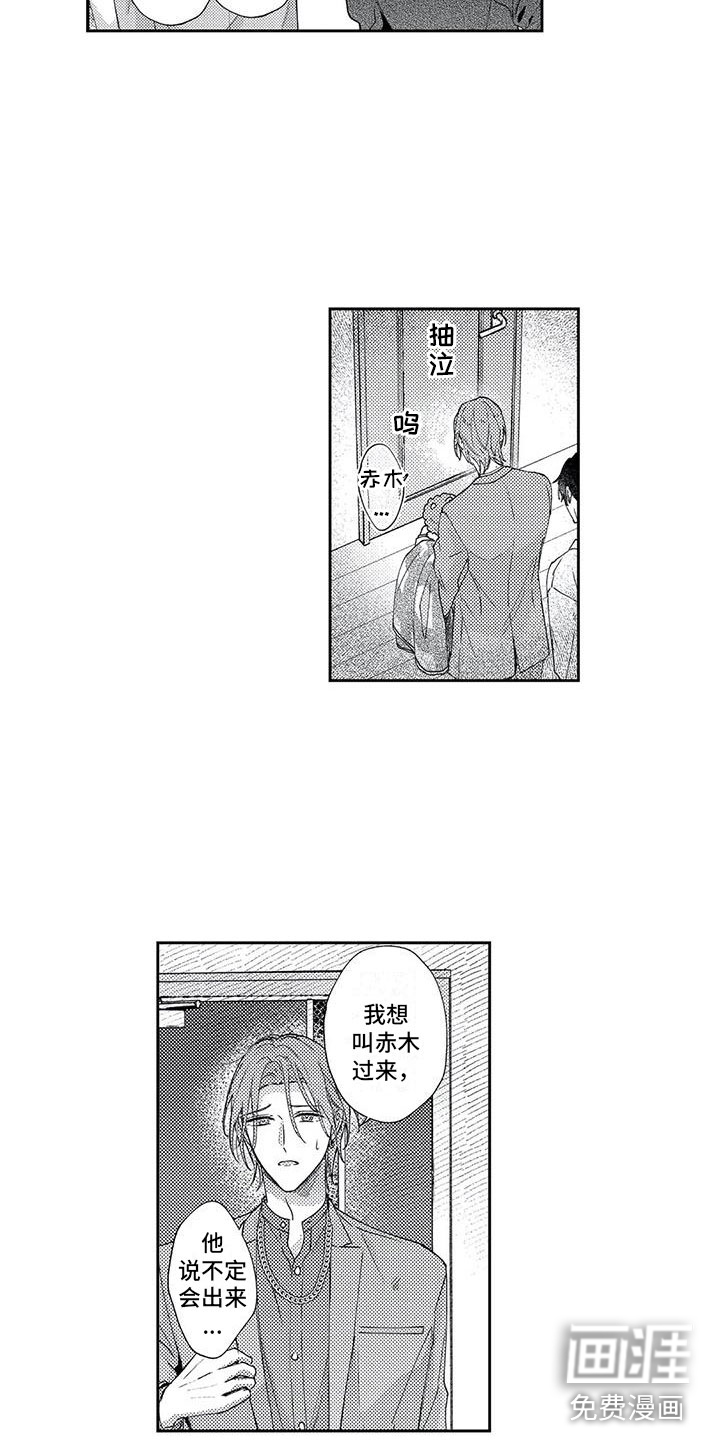 第17话：第17章：自闭的卢卡预览分镜