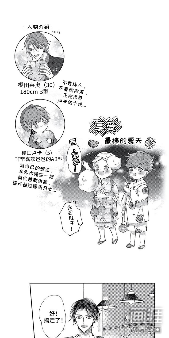 我们的幸福