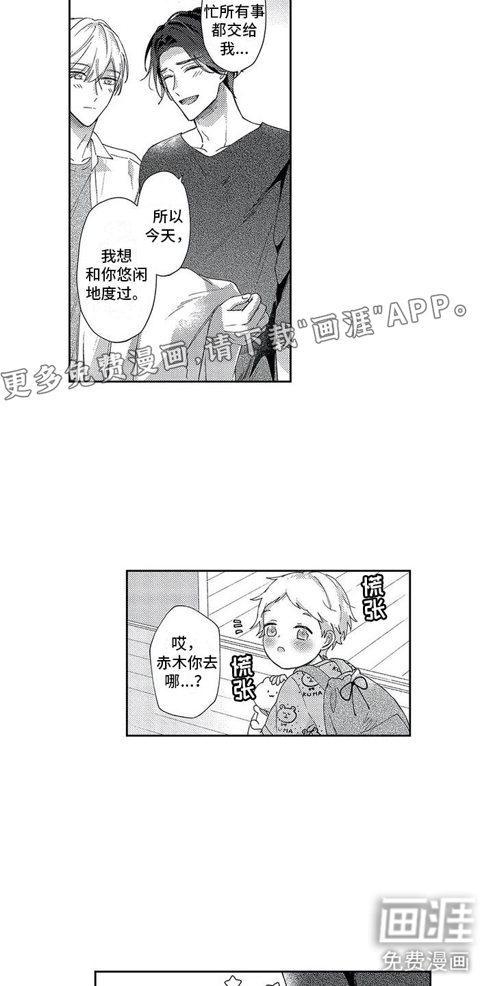 我们的幸福