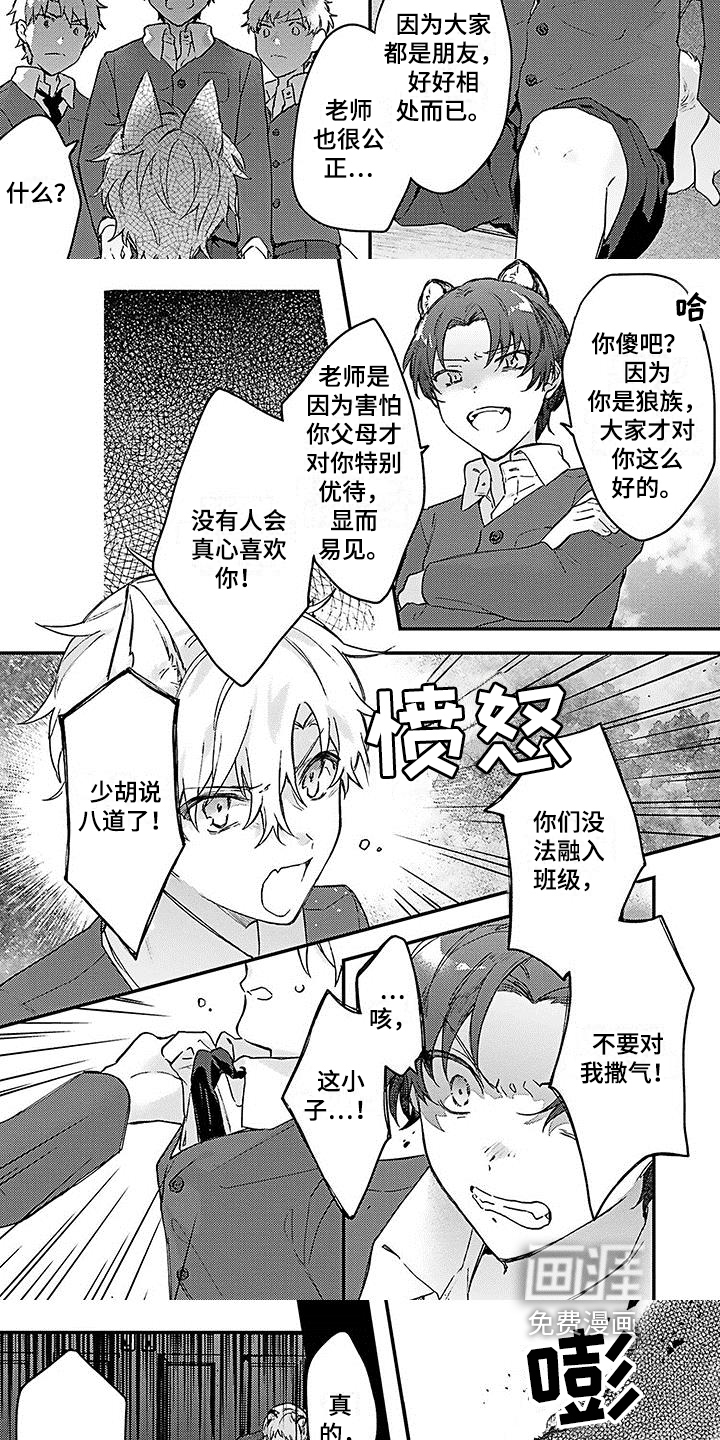 第13话：第13章：想法预览分镜
