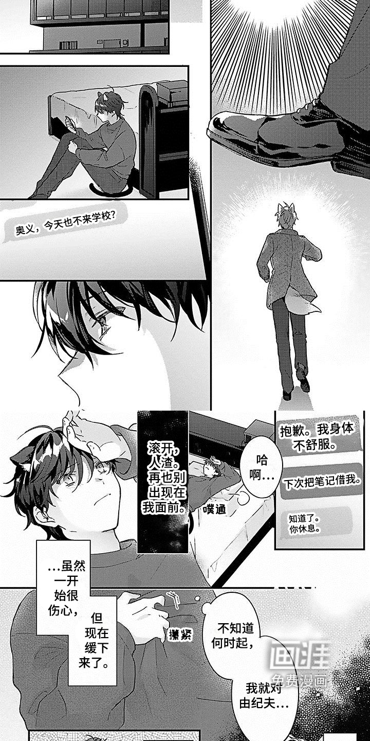 第18话：第18章：担忧预览分镜