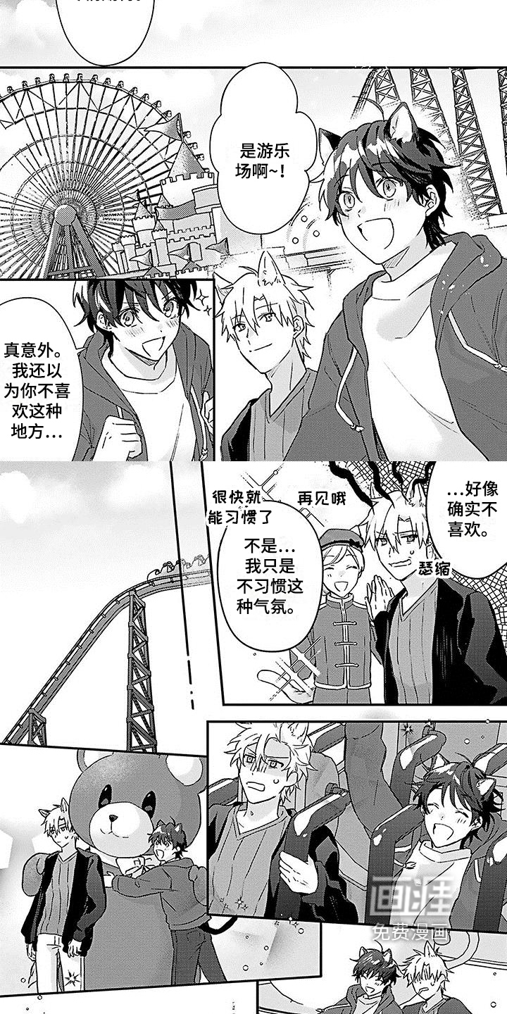 【番外】惊喜