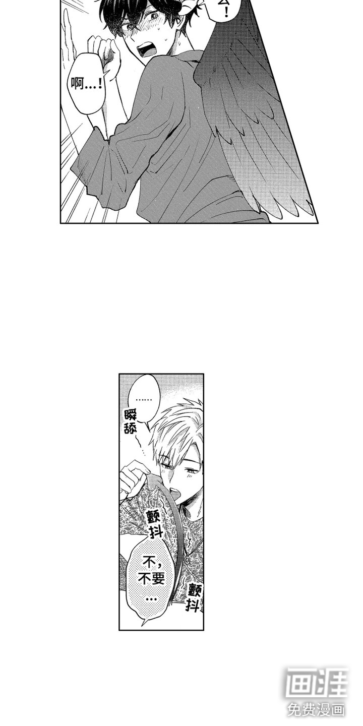 第4话：第4章：被同化了预览分镜