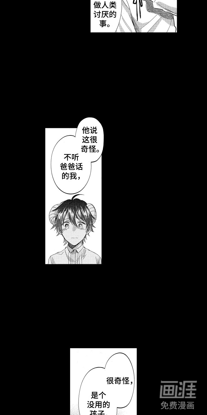 第18话：第18章：被卖掉了预览分镜