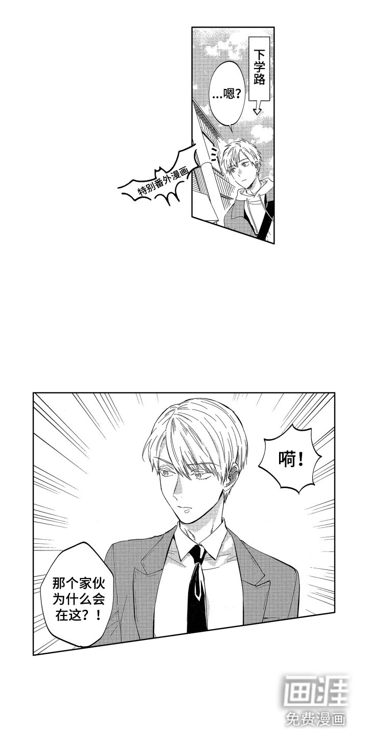 爱你一辈子