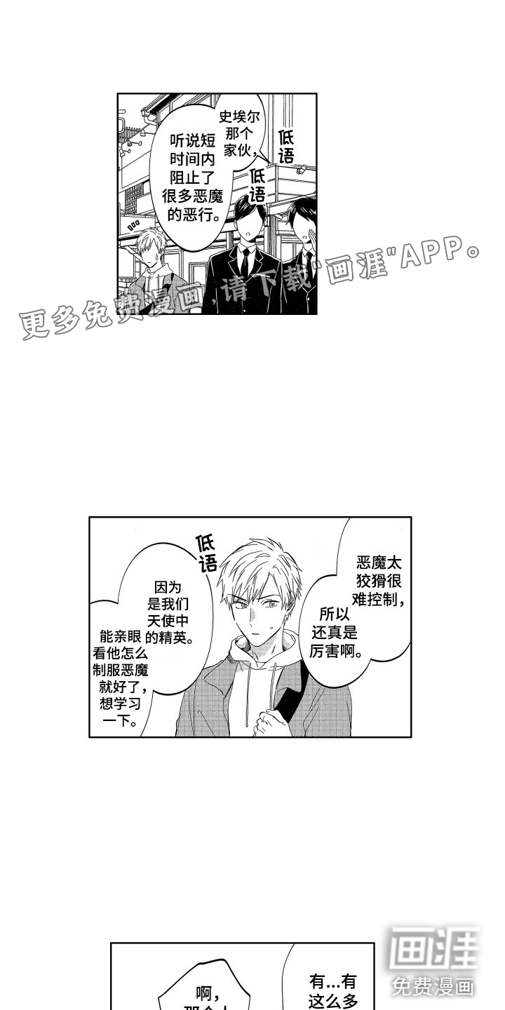 爱你一辈子