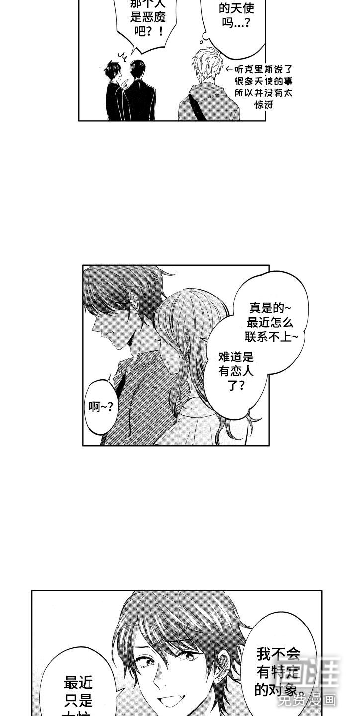 爱你一辈子