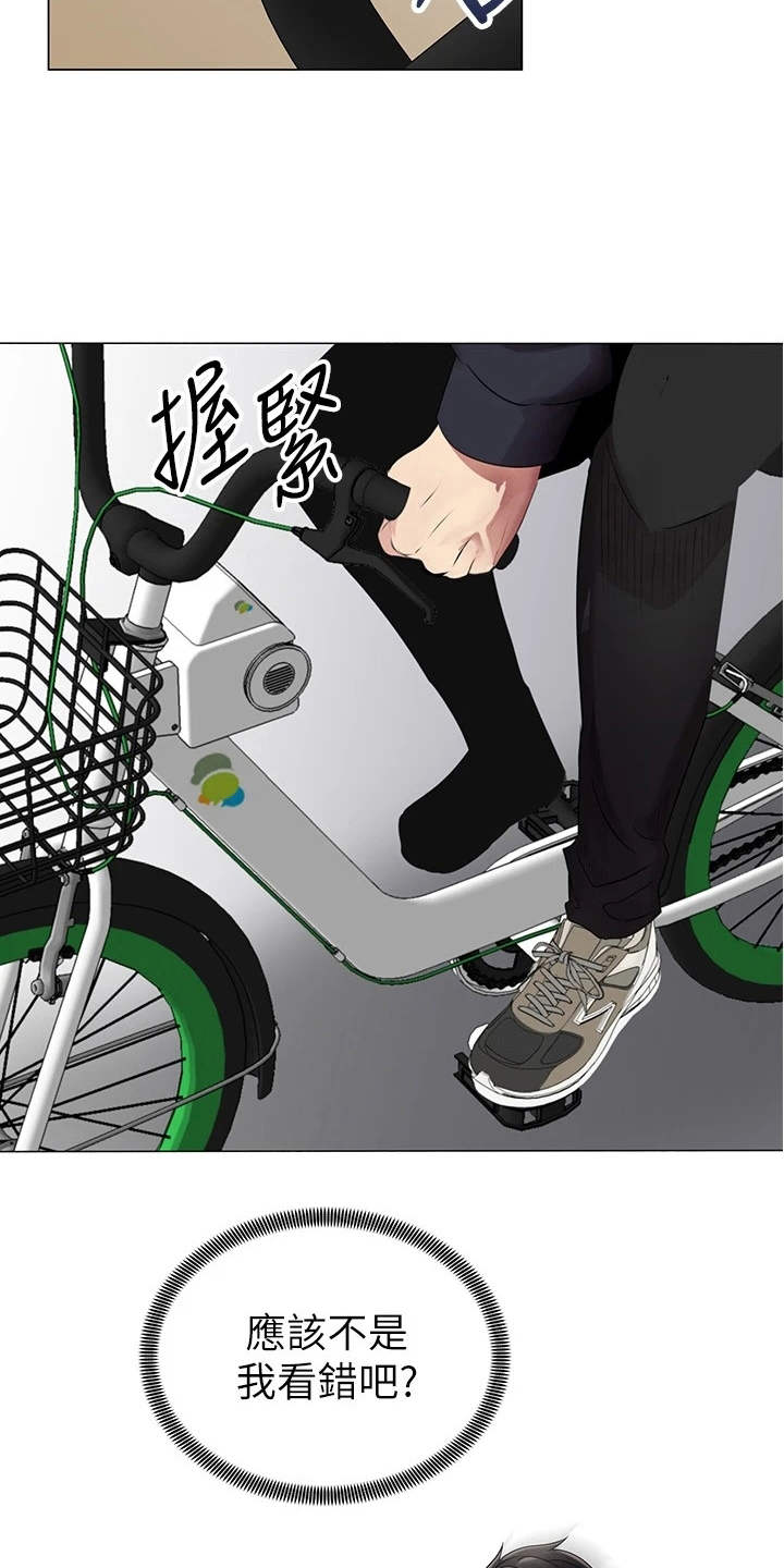 第4话：第4章：真的是她预览分镜