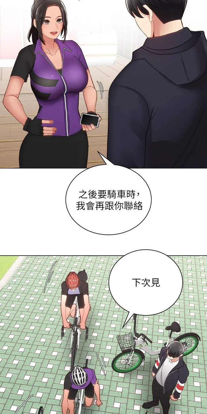 第6话：第6章：聊天预览分镜