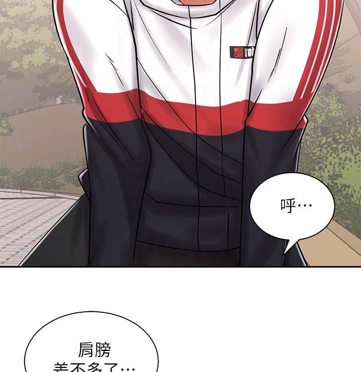 第10话：第10章：按摩预览分镜