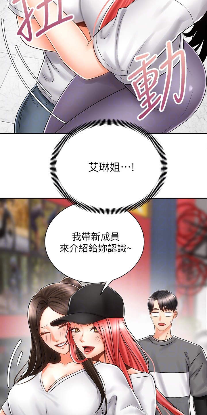第15话：第15章：试穿预览分镜
