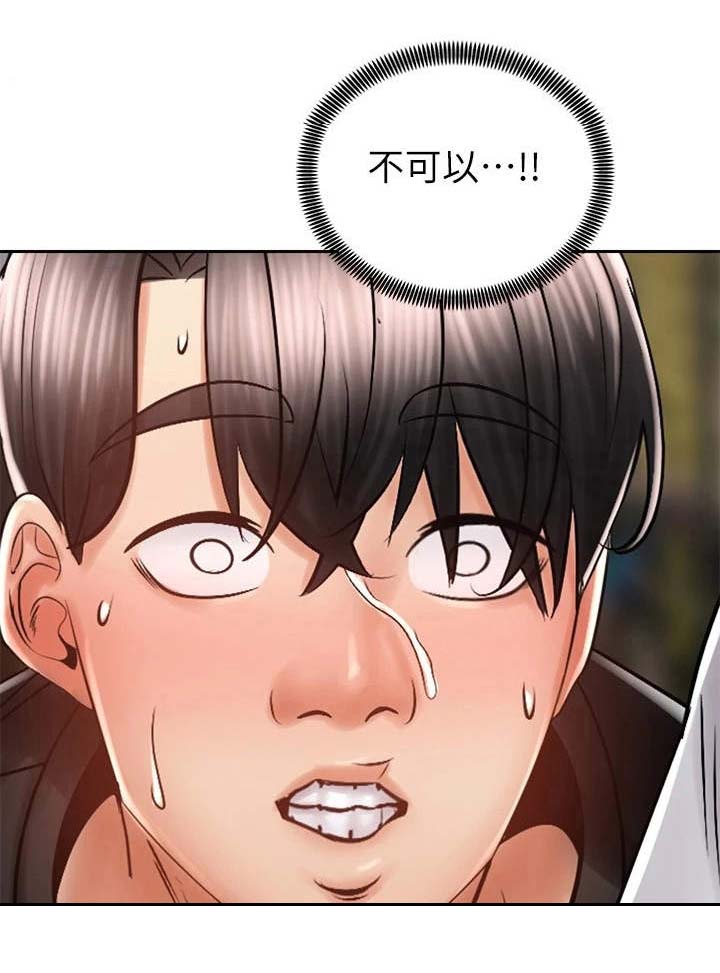 第18话：第18章：期待预览分镜