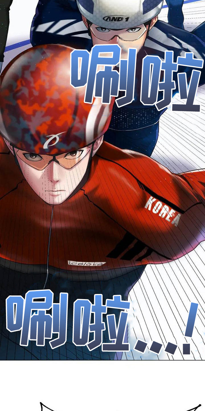 第1话：第1章：训练赛预览分镜