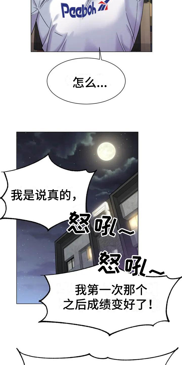 第3话：第3章：怂恿预览分镜