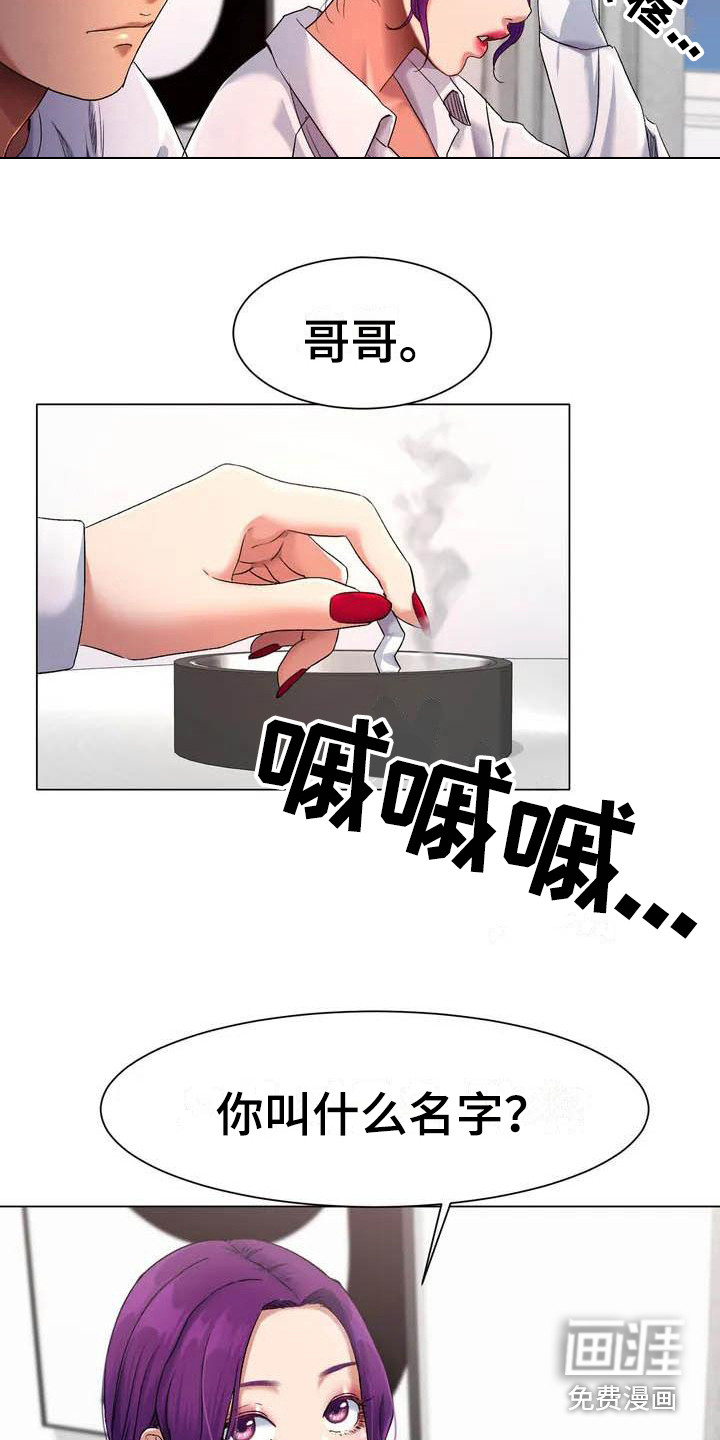 第4话：第4章：犹豫预览分镜