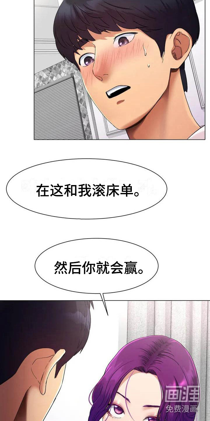 第5话：第5章：联系方式预览分镜