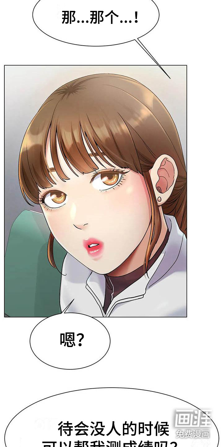 第7话：第7章：帮忙预览分镜