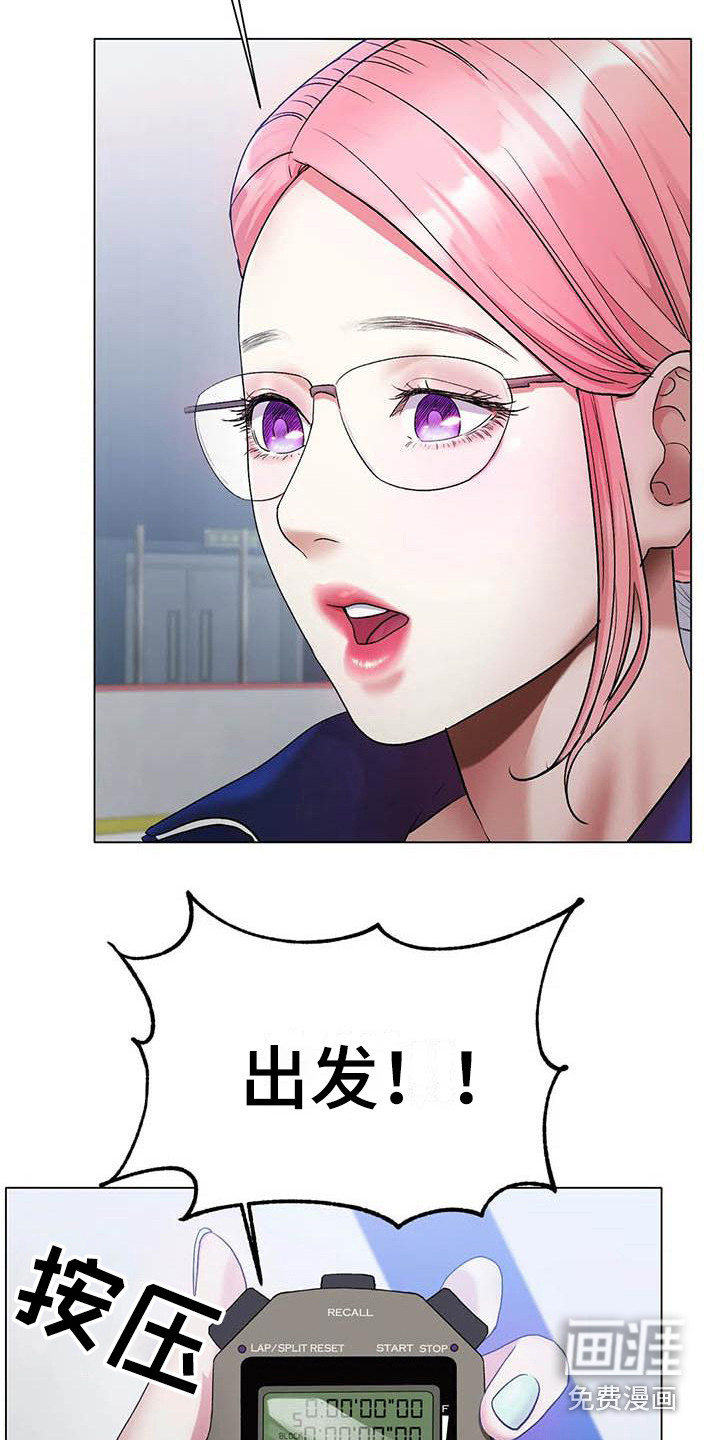 第8话：第8章：新纪录预览分镜
