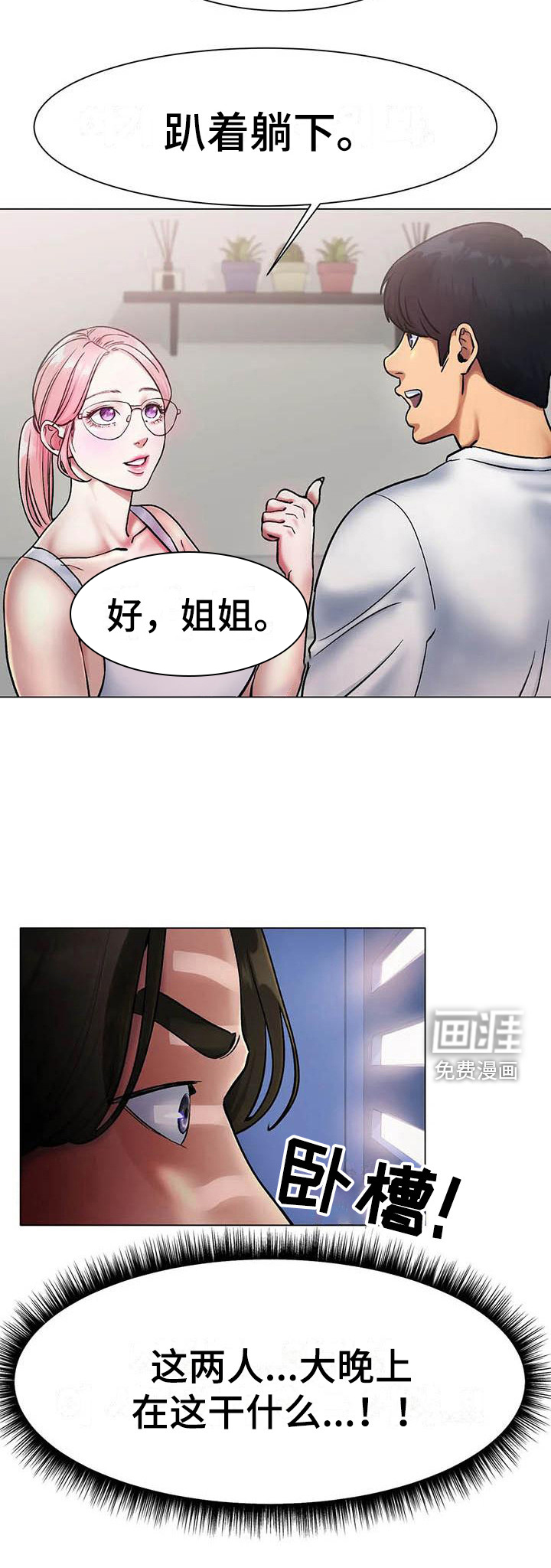 第9话：第9章：忘不掉预览分镜