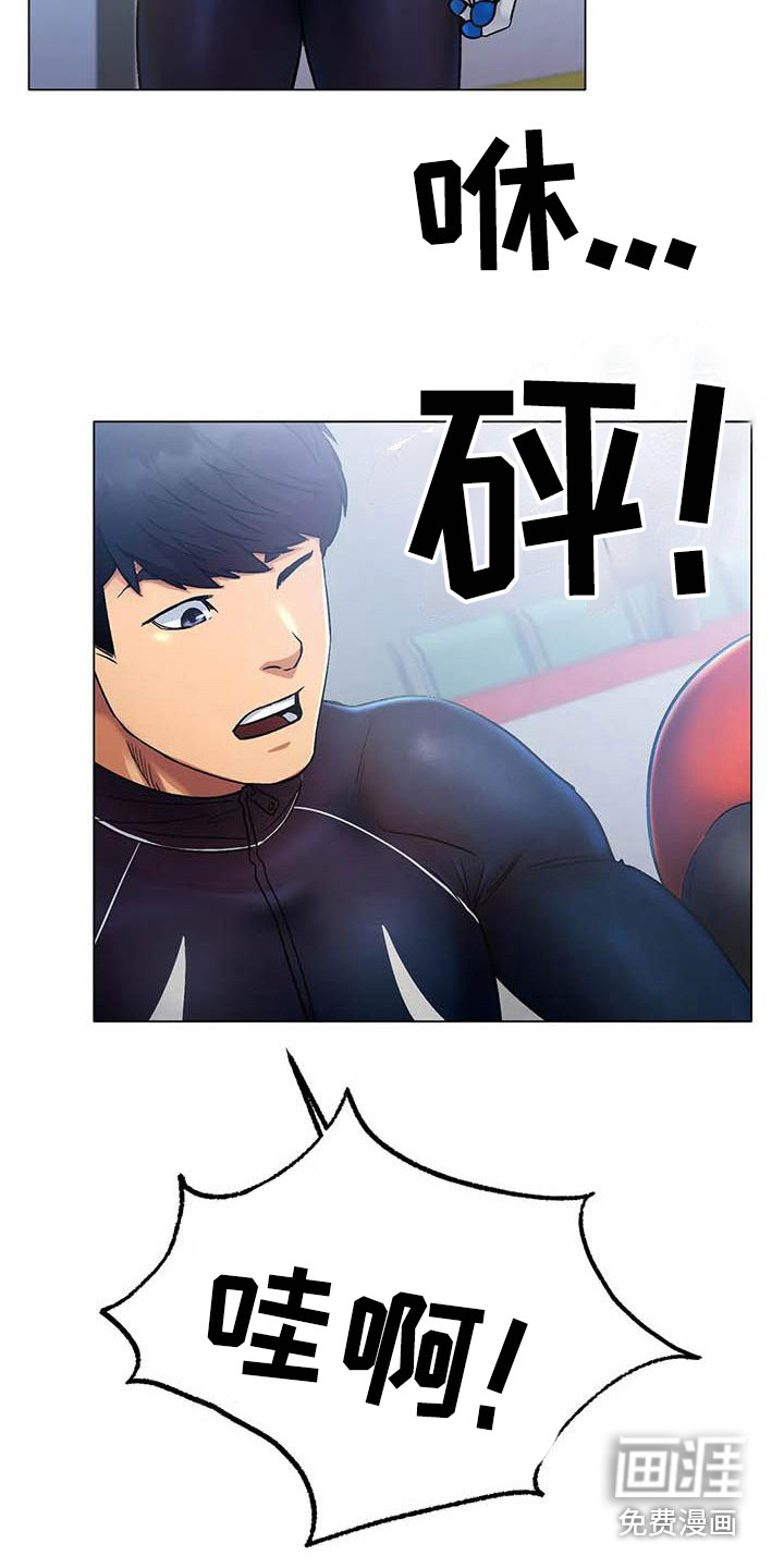 第10话：第10章：一起吃饭预览分镜