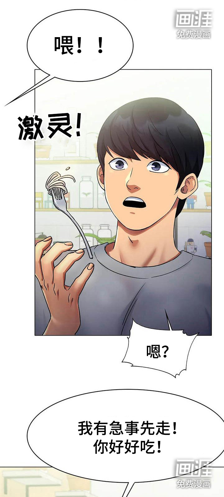 第11话：第11章：怀念预览分镜