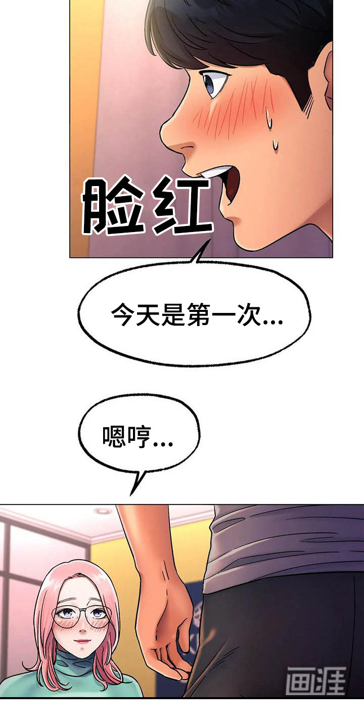 第15话：第15章：旅馆预览分镜