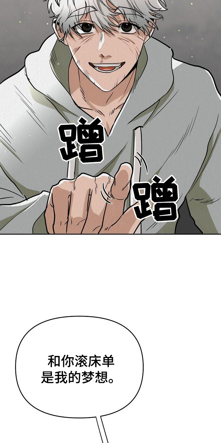 第3话：第3章：就一次预览分镜
