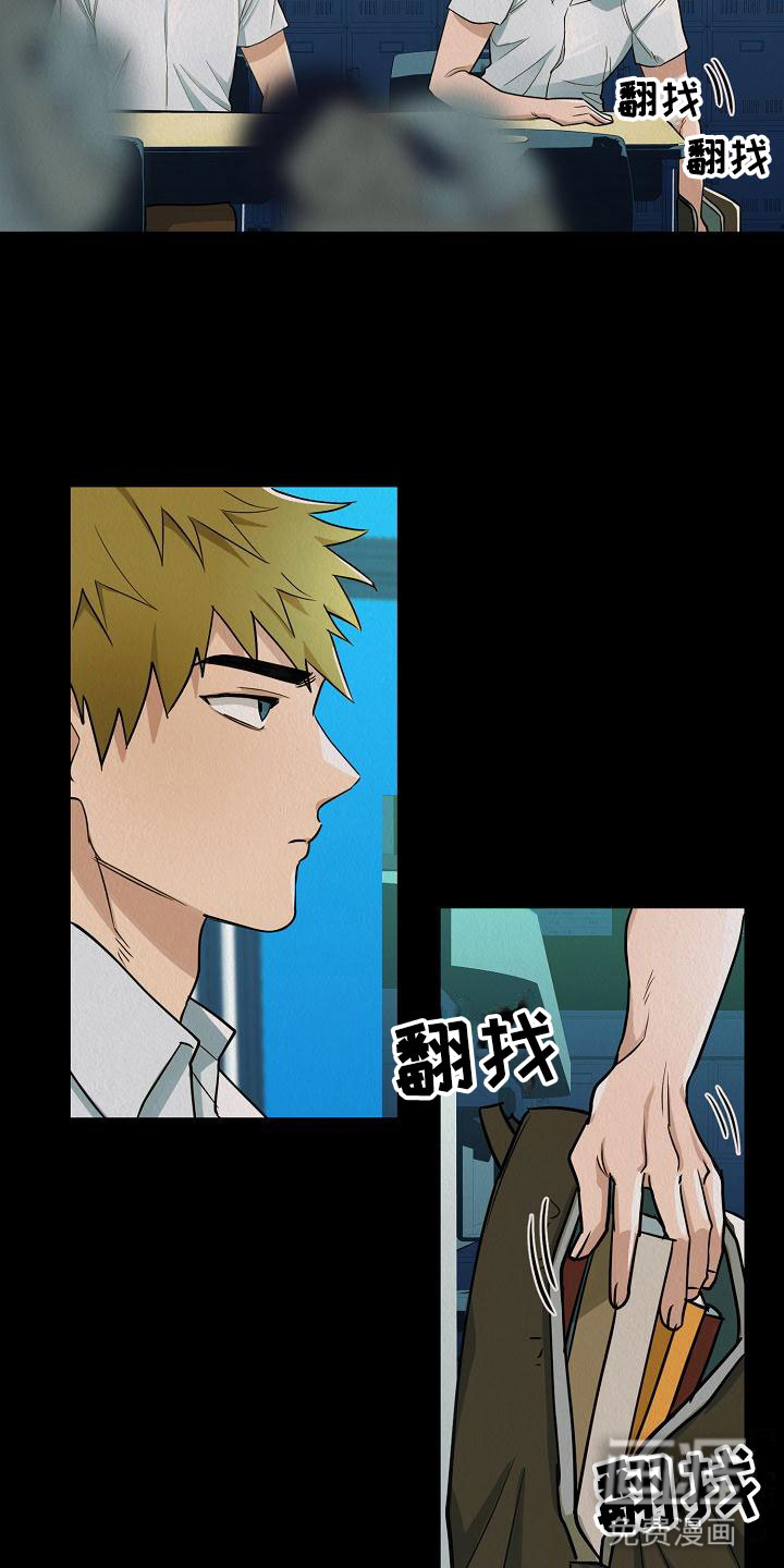 第4话：第4章：同桌的你预览分镜