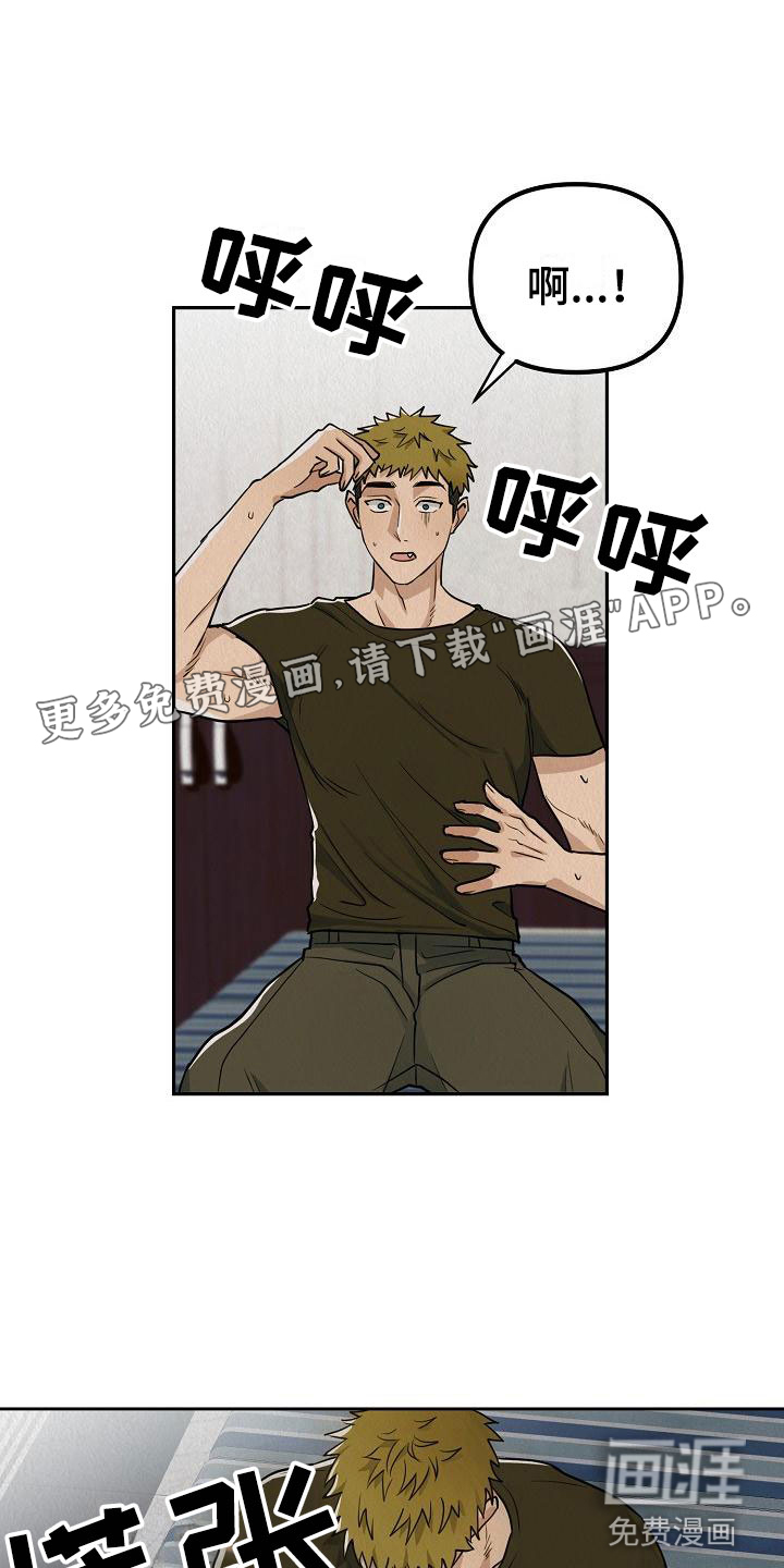 第5话：第5章：监禁是违法的预览分镜