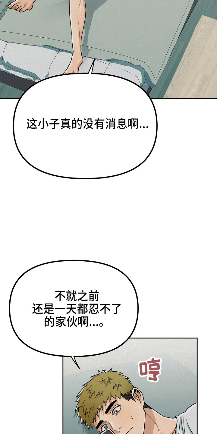 第10话：第10章：信预览分镜