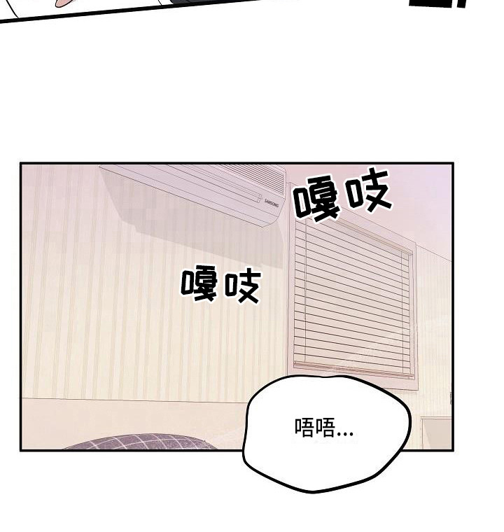 第8话：第8章：心跳加速预览分镜