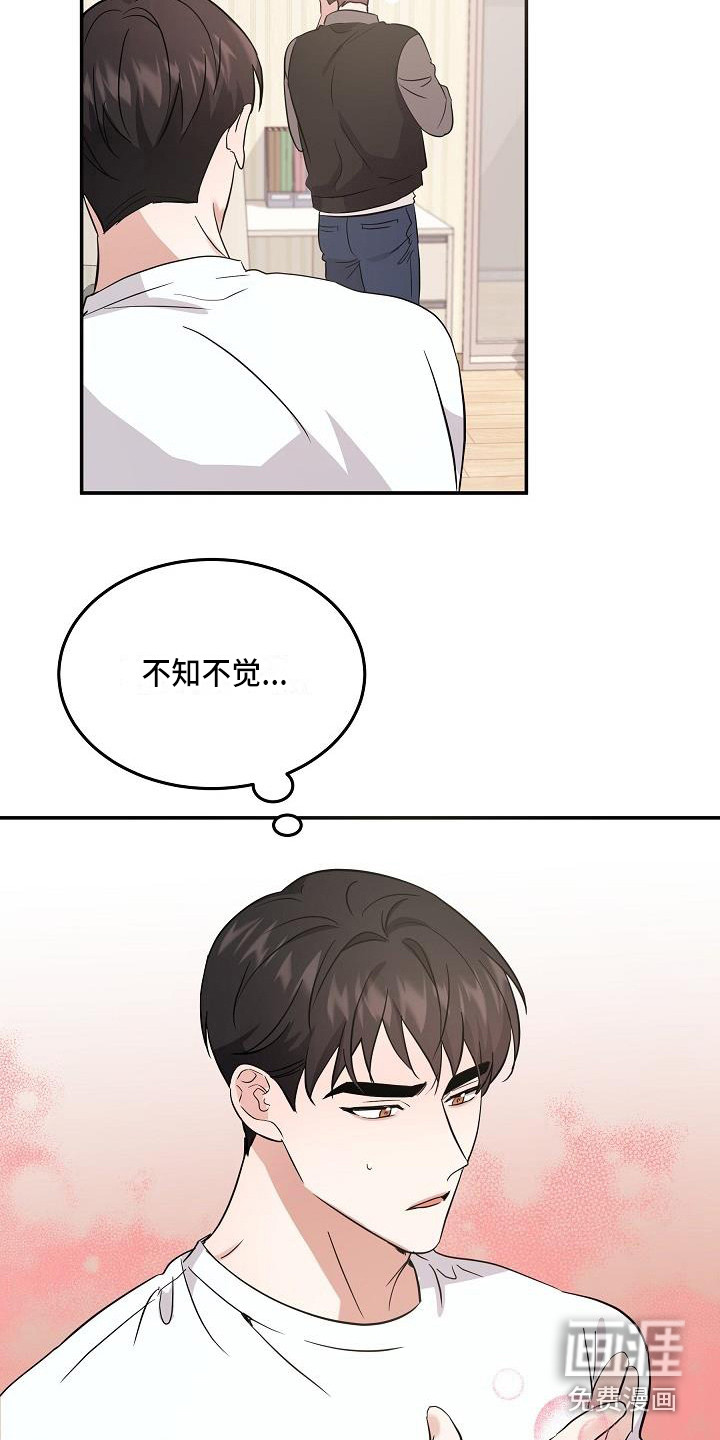第11话：第11章：只是利用预览分镜