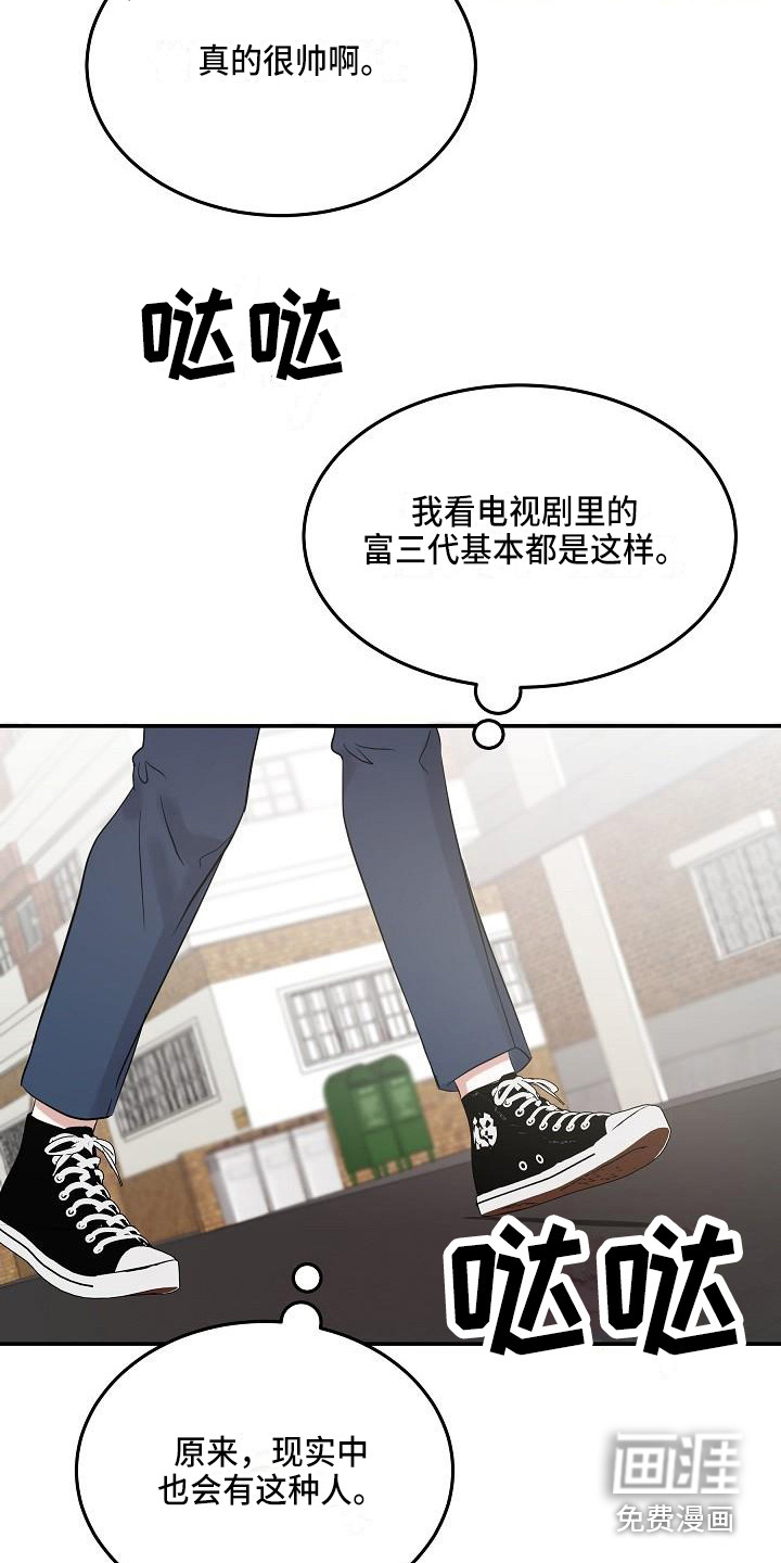 第12话：第12章：巧遇预览分镜