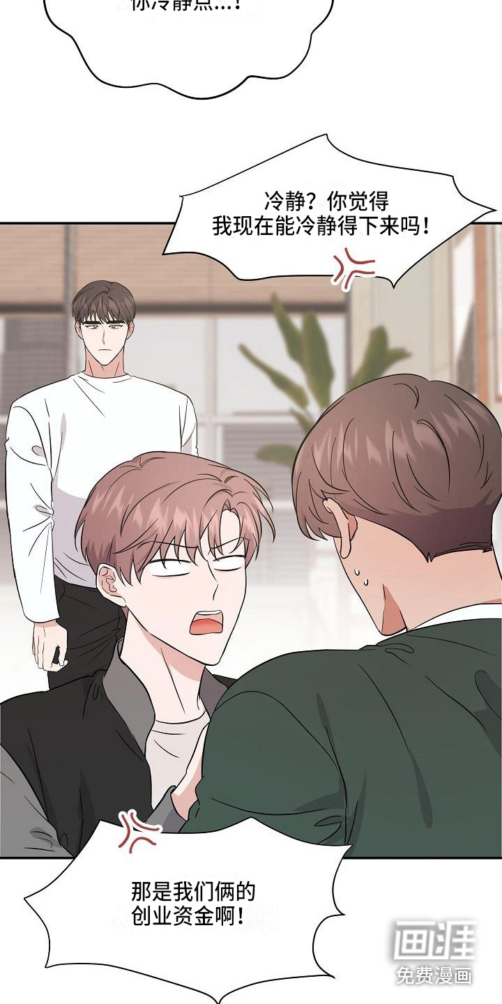 第13话：第13章：解释预览分镜