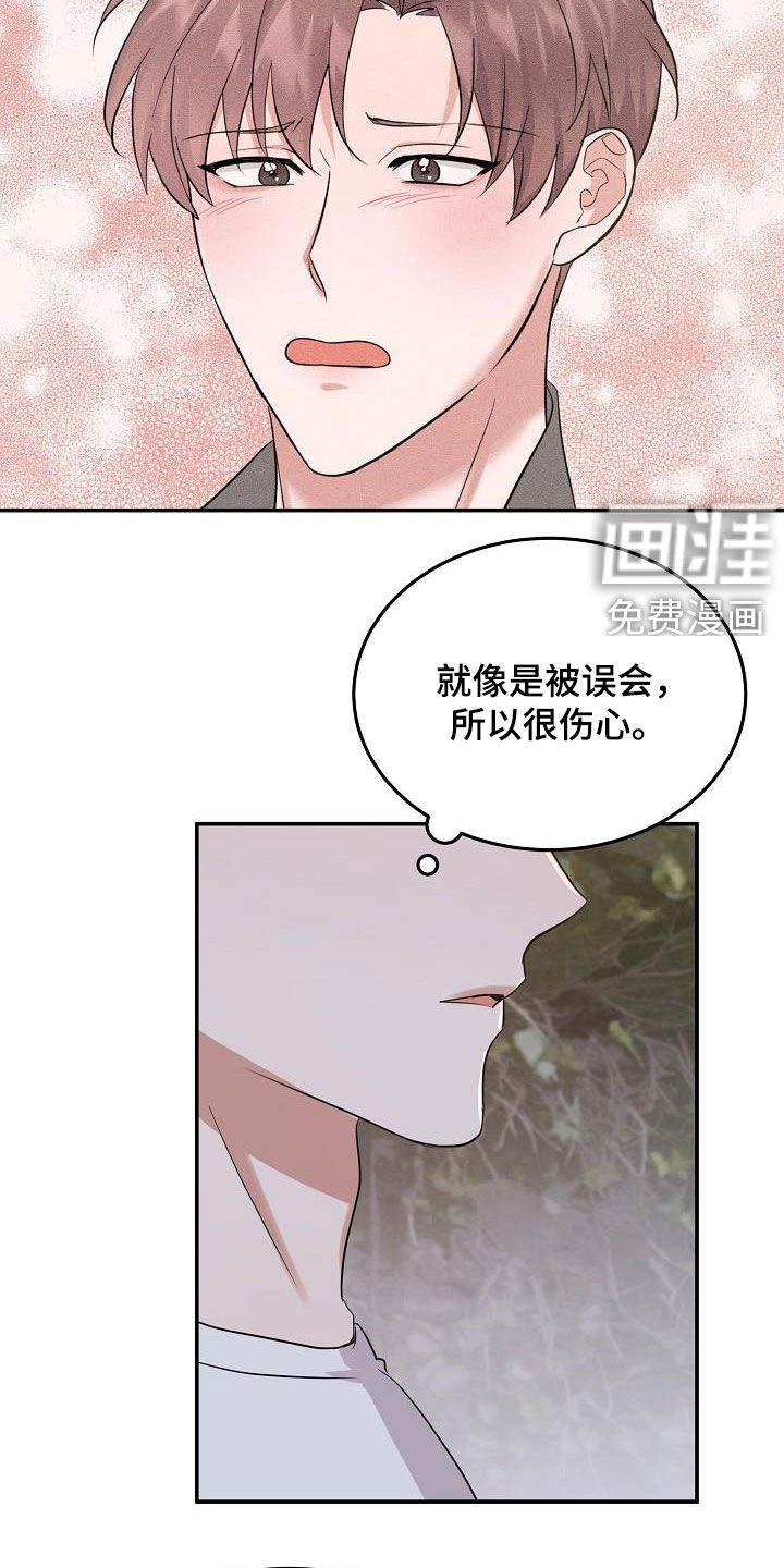 第16话：第16章：多少钱都给预览分镜
