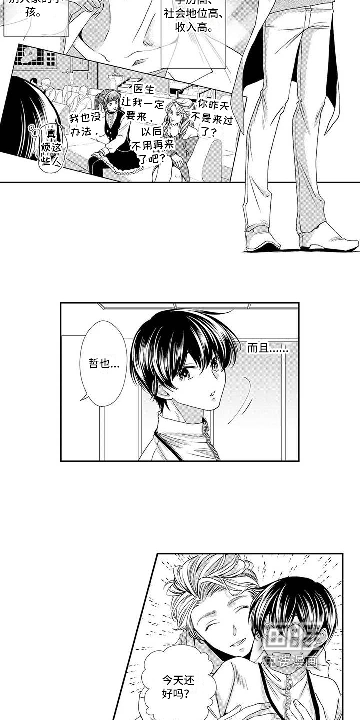 第6话：第6章：期待预览分镜