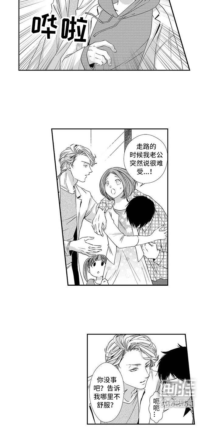 第7话：第7章：亲自动手预览分镜
