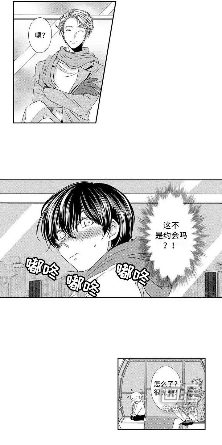 第10话：第10章：表白预览分镜