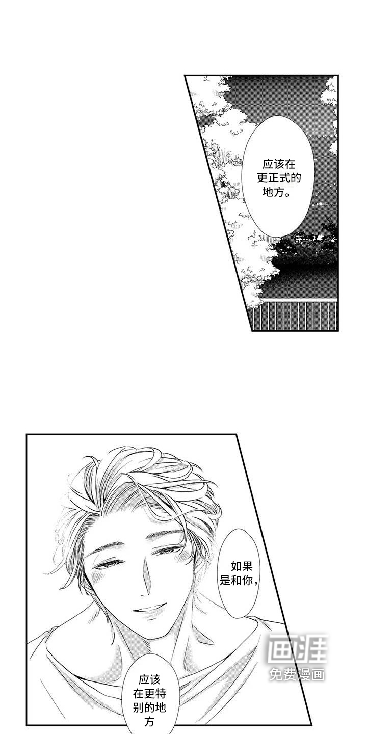 第11话：第11章：有趣预览分镜