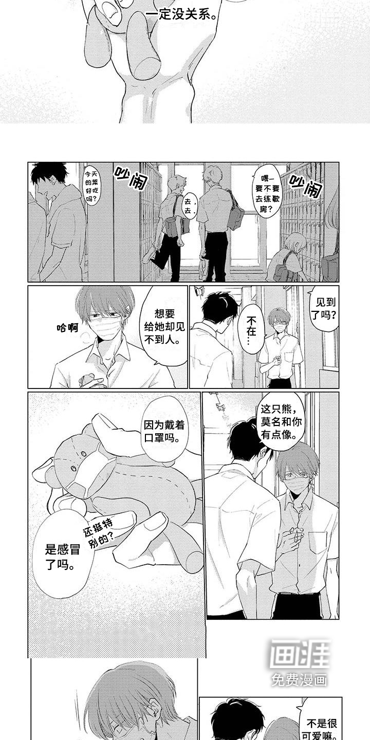 第17话：第17章：决心预览分镜