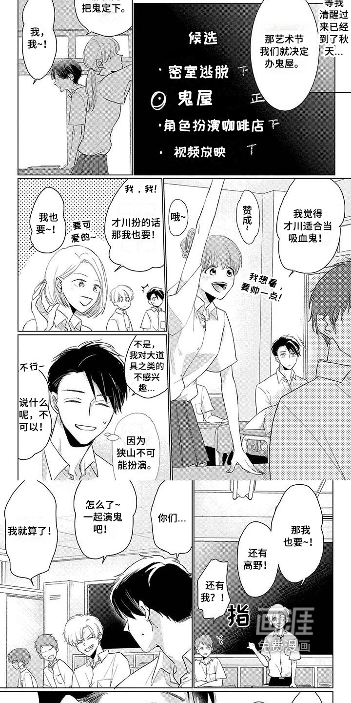 第21话2