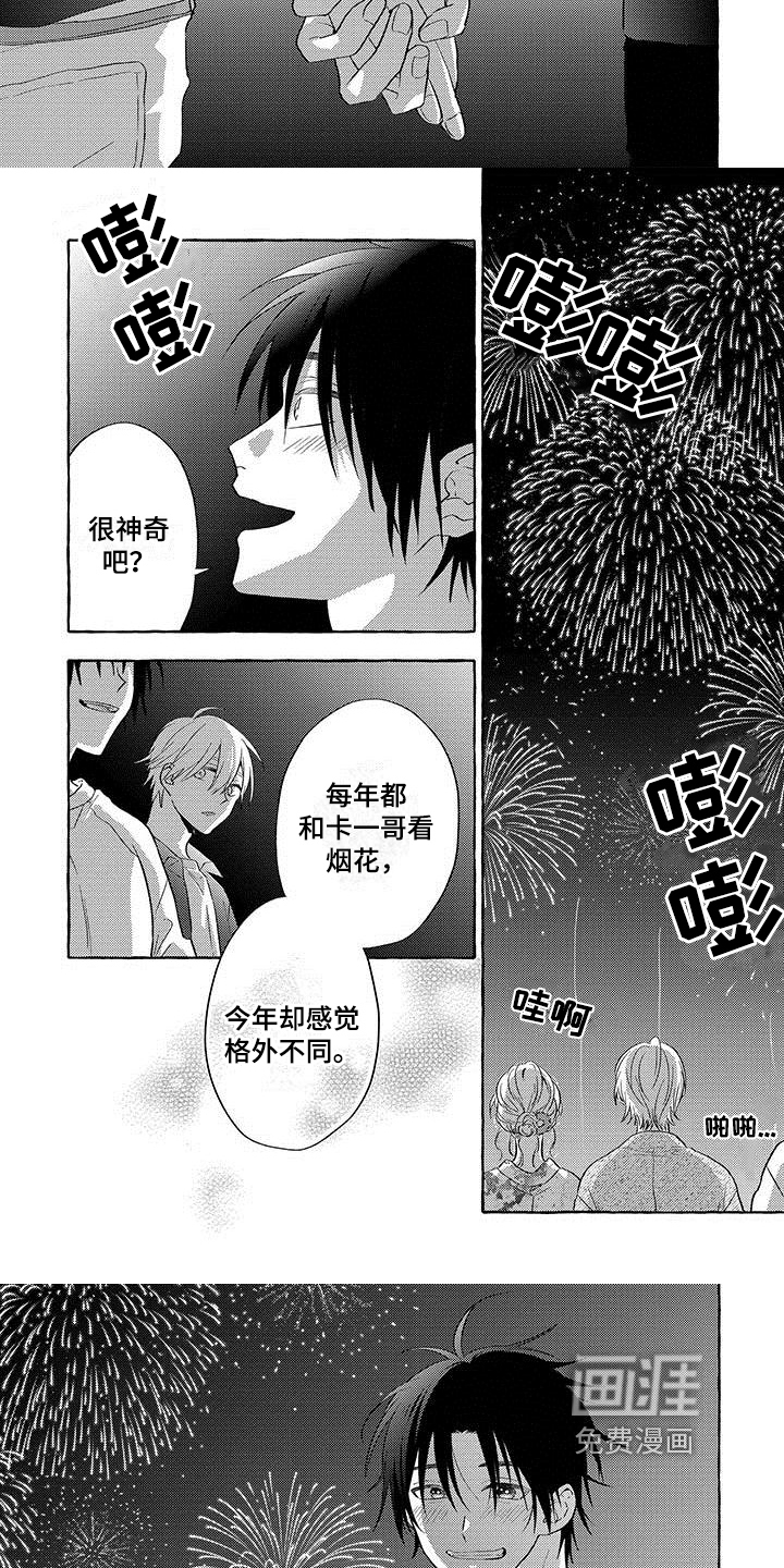第8话：第8章：无法回头预览分镜