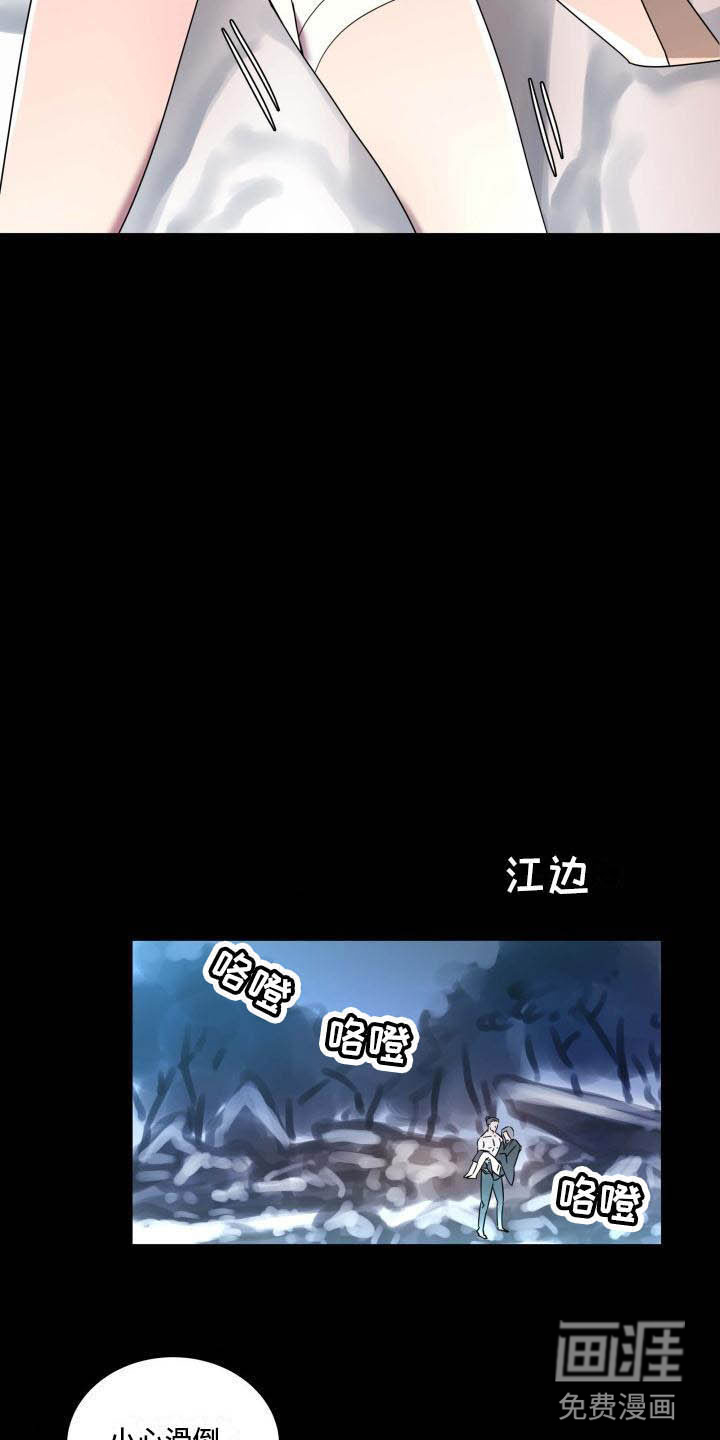 第4话：第4章：态度大变预览分镜