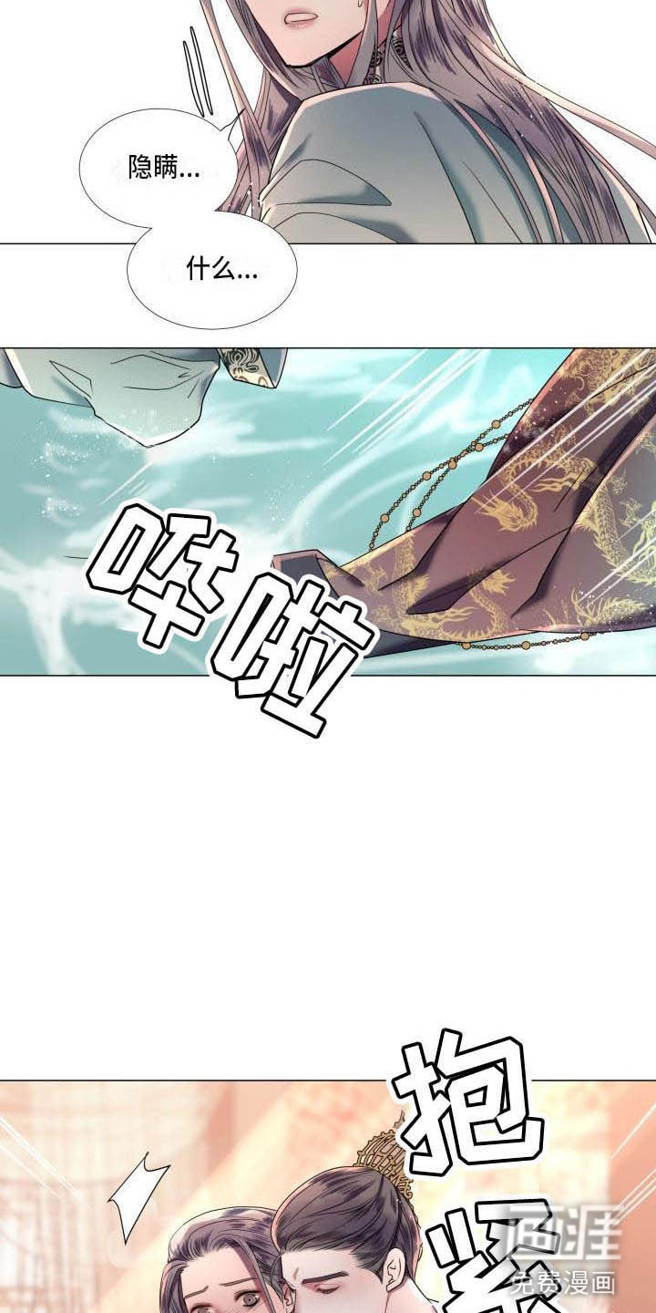 第5话：第5章：这是梦？预览分镜