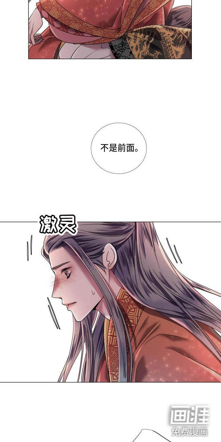 第10话：第10章：朕帮你预览分镜